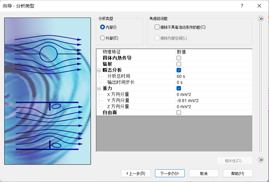 solidworks装配体组合成一个零件